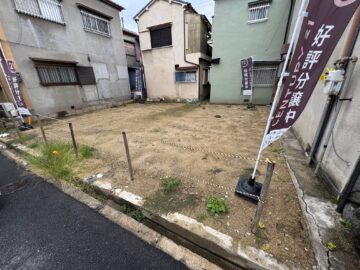 八尾市緑丘町4丁目　売土地