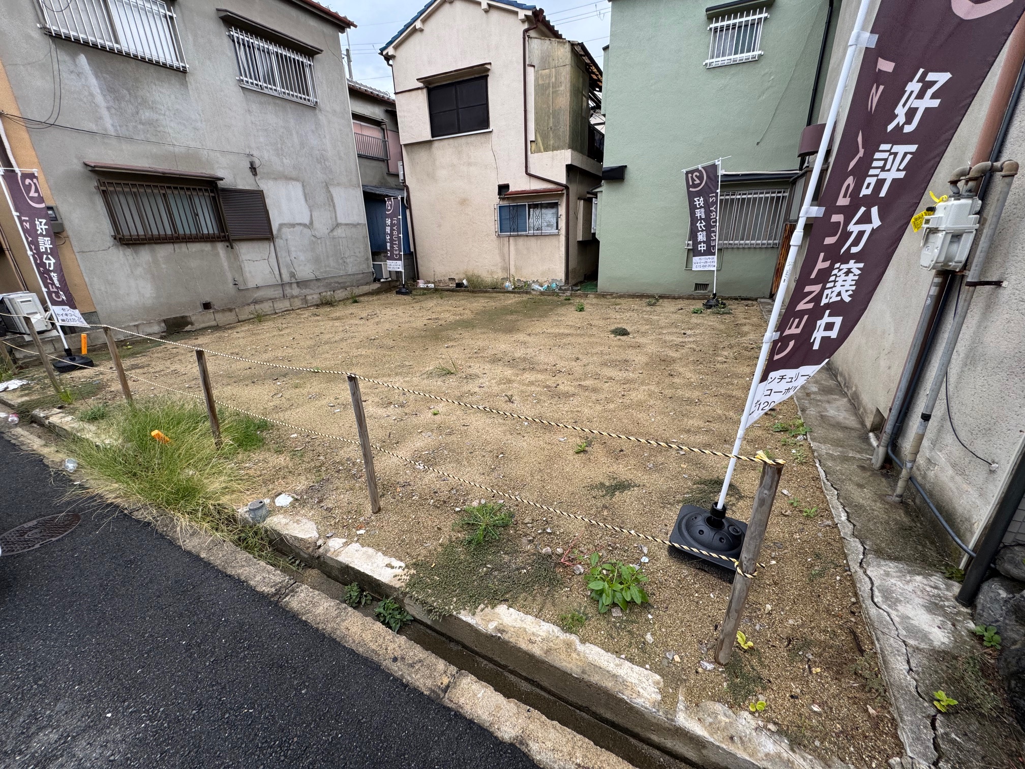 八尾市緑丘町4丁目　売土地